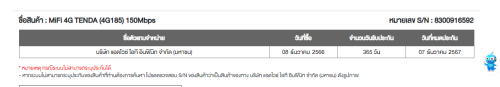 Screenshot-17625f20843df1e067.png