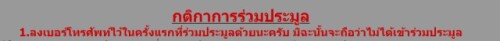 Screenshot-2023-10-16-082403-Custom.jpg