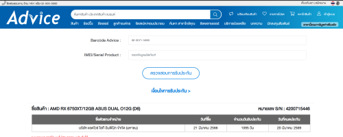 Screenshot-2024-01-21-091836.png