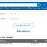 Screenshot-2024-01-21-091836