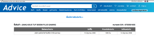 Screenshot-2024-01-22-110449.png