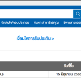 Screenshot-2024-01-22-110449