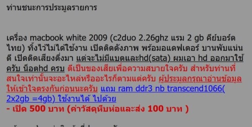 Screenshot-2024-05-17-164540-Custom.jpg