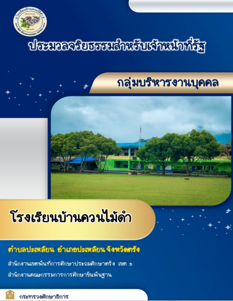 Screenshot-2024-08-12-213359.png