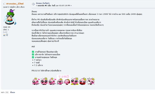 Screenshot-2025-04-17-172944.png