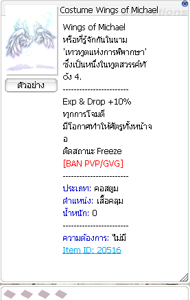 Screenshot 2025 05 23 170125