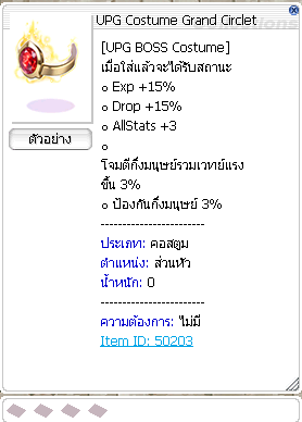 Screenshot 2025 05 23 170242