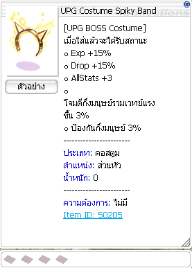 Screenshot 2025 05 23 170258