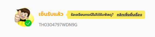 Screenshot-2025-05-28-004537.png
