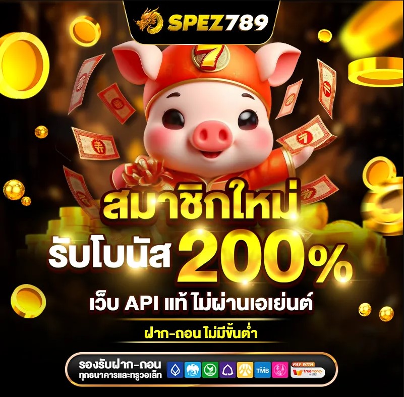 รูเล็ต
