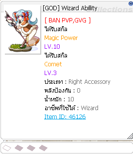 Screenshot 2025 07 04 163850