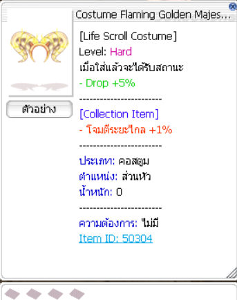 Screenshot 2025 07 08 175711