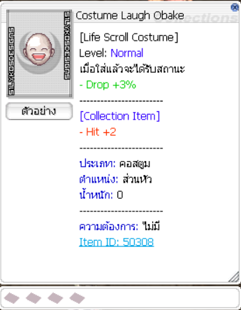 Screenshot 2025 07 08 175727