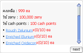 Screenshot 2025 07 15 165613