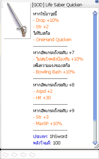 Screenshot 2025 07 18 094904