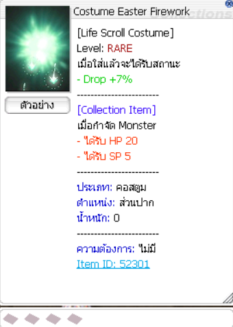Screenshot 2025 07 22 183315