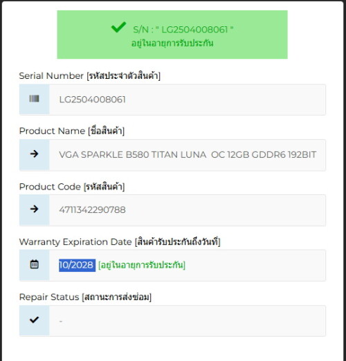 Screenshot 2025 12 17 192520