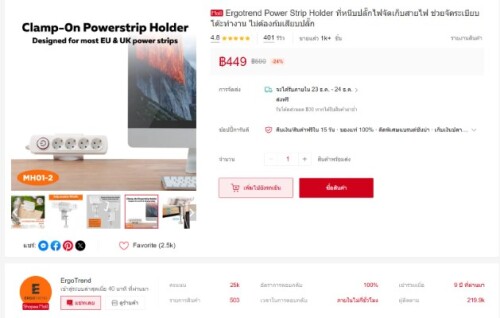 Screenshot 2025 12 19 174303 (Custom)