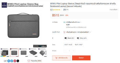 Screenshot 2026 02 20 161439