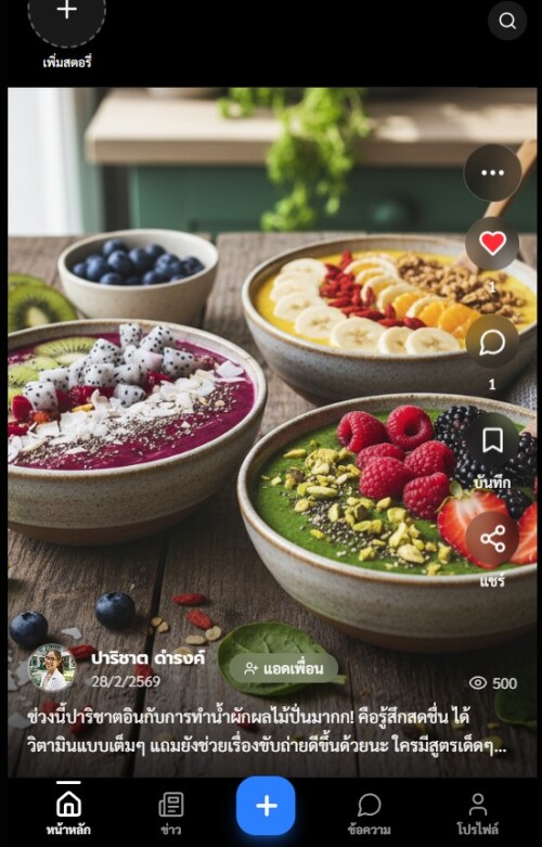 Screenshot 2026 03 07 164646