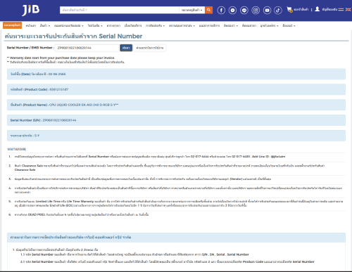Screenshot-24ac22871bb52f8cc.png