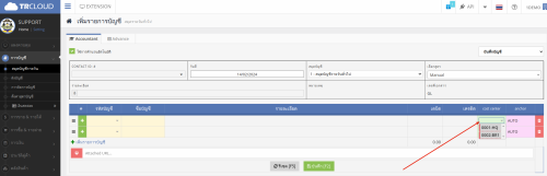 Screenshot-from-2024-02-14-15-47-48.png