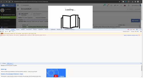 Screenshot-from-2024-03-26-09-33-18.png