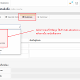 Screenshot-from-2024-07-22-15-36-30