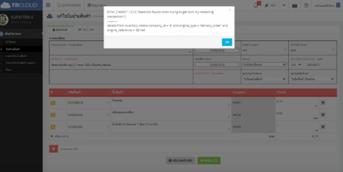 Screenshot-from-2024-08-13-11-14-56.png