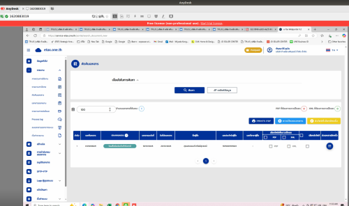 Screenshot-from-2025-01-23-11-33-01.png