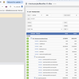 Screenshot-from-2025-12-06-15-06-18d295aa871b638a3d