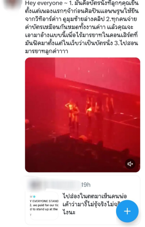 Screenshot 20250610 192636 X