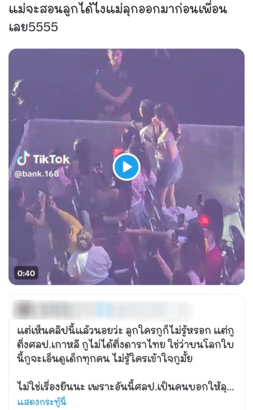 Screenshot 20250610 192807 X 2