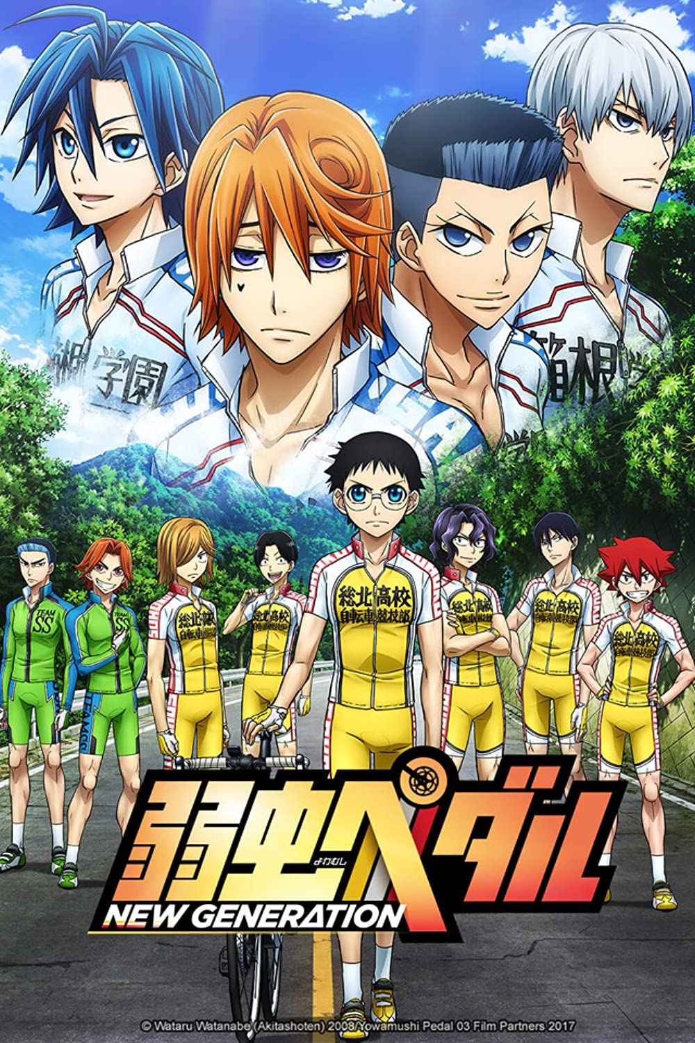 Yowamushi Pedal New Generation โอตาคุน่องเหล็ก ภาค3