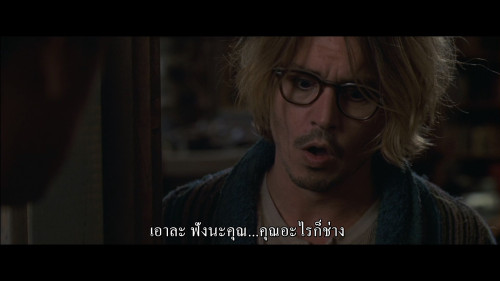 Secret.Window.2004.1080p.NF.WEB-DL.DDP5.1.H264Argon-.mkv_snapshot_00.05.34.982.jpg