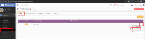 Selection_006dcaebe67903f7199.png