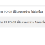 Selection_1150