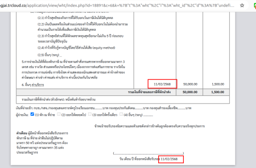 Selection_156b9bd5c3160420a26.png