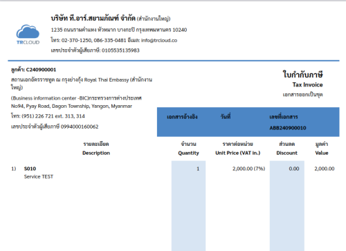 Selection_99912270.png