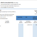 Selection_99912270