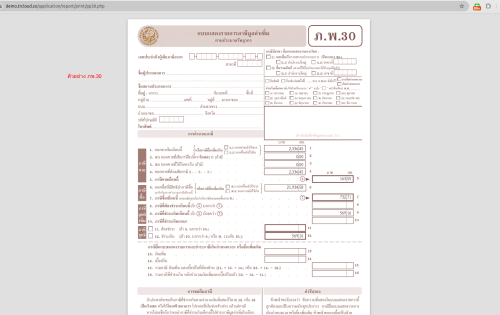 Selection_99912532.png