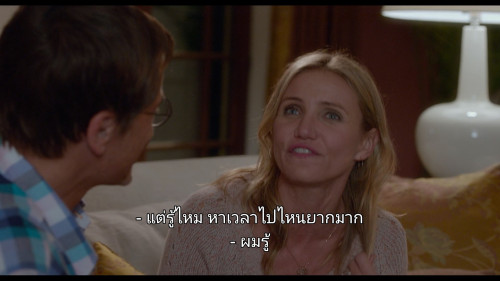 Sex.Tape.2014.1080p.NF.WEB-DL.DDP5.1.H264Argon-.mkv_snapshot_00.53.05.523.jpg