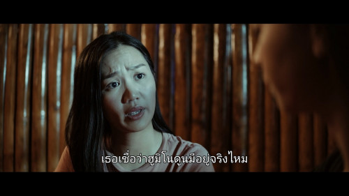 Sinakagon.2024.1080p.NF.APP-DL.DDP5.1.H264Argon-.mkv_snapshot_00.18.40.594.jpg