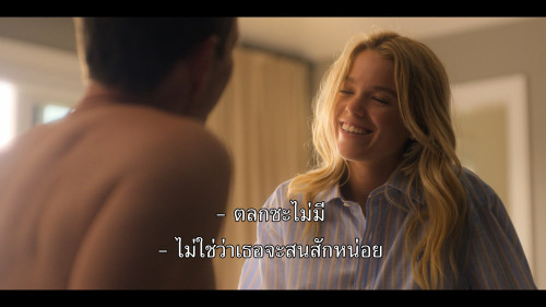 Sirens.S01E01.1080p.NF.WEB-DL.DDP5.1.H264.mkv_snapshot_05.23.258.jpg
