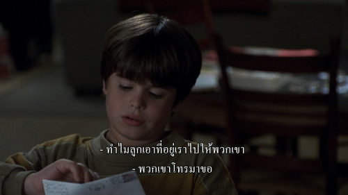 Sleepless.in.Seattle.1993.1080p.NF.WEB-DL.DDP5.1.H264Argon-.mkv_snapshot_00.32.08.705.jpg