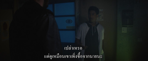 Sleight.1080p.2016.iT.WEB-DL.DDP5.1.H264Argon.mkv_snapshot_00.13.18.502.jpg