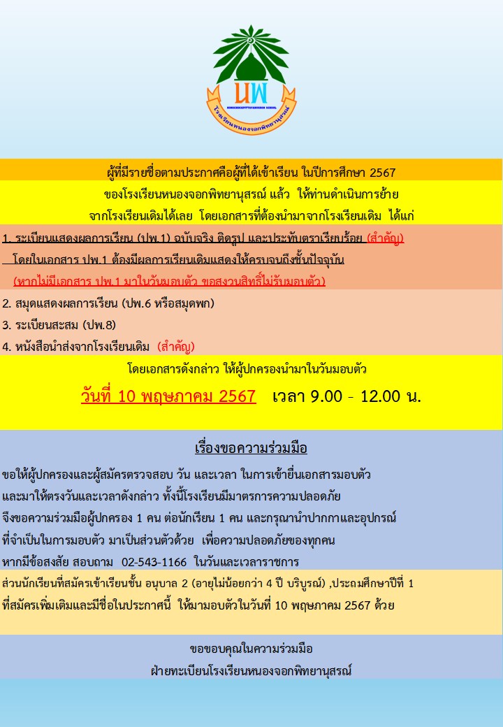 Slide18c2465137a733d12.jpeg