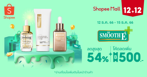 SmoothE-x-Shopee1212_Campaign-KV.jpeg