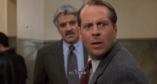 Striking.Distance.1993.1080p.iT.WEB-DL.DDP5.1.H264Argon.mkv_snapshot_00.14.04.024.jpg
