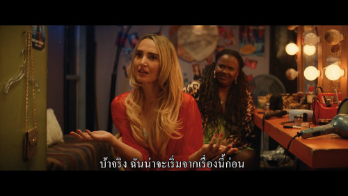 Summer.of.69.2025.1080p.HS.WEB-DL.DDP5.1.H264Argon-.mkv_snapshot_00.16.50.438.jpg